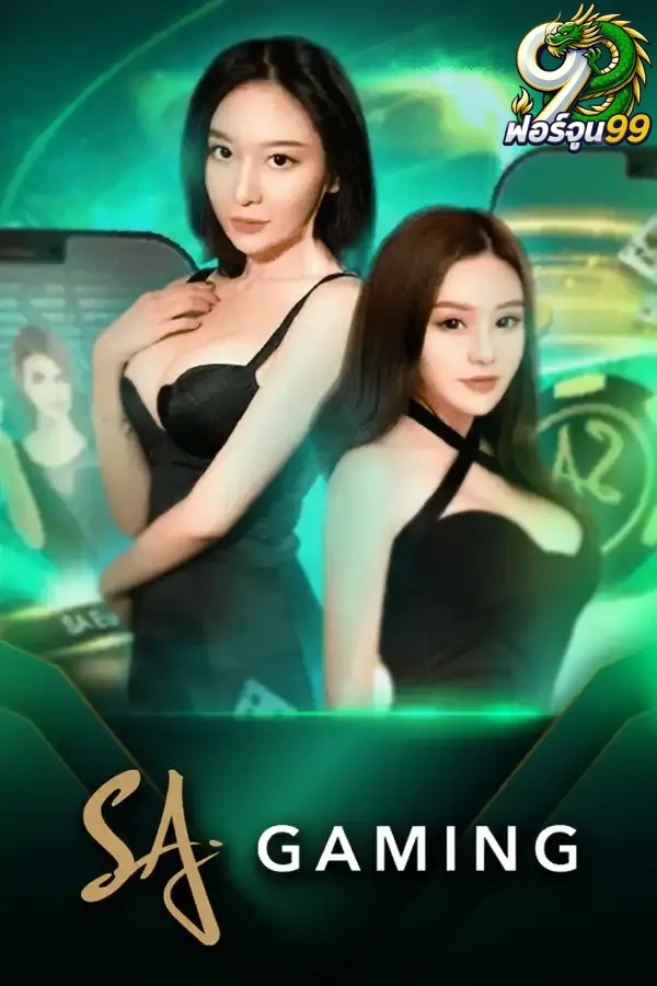 casino - 4