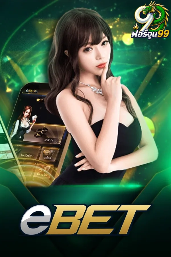 casino - 6
